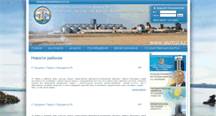Desktop Screenshot of akmol.kz